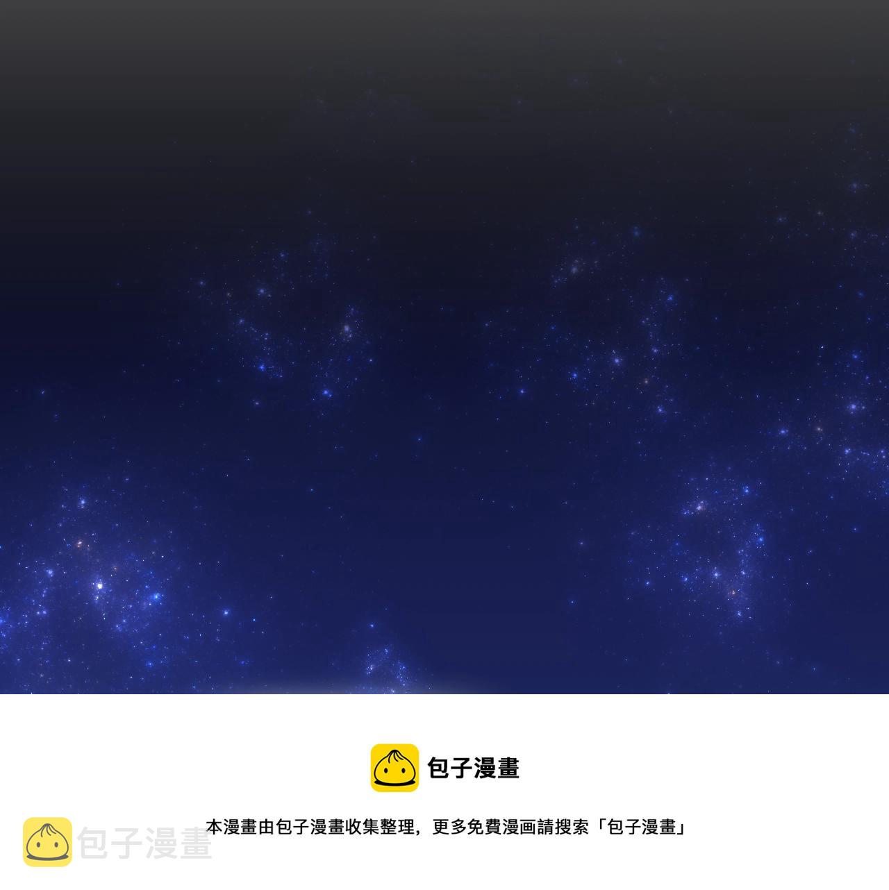 第14话 与大公成爲好朋友160