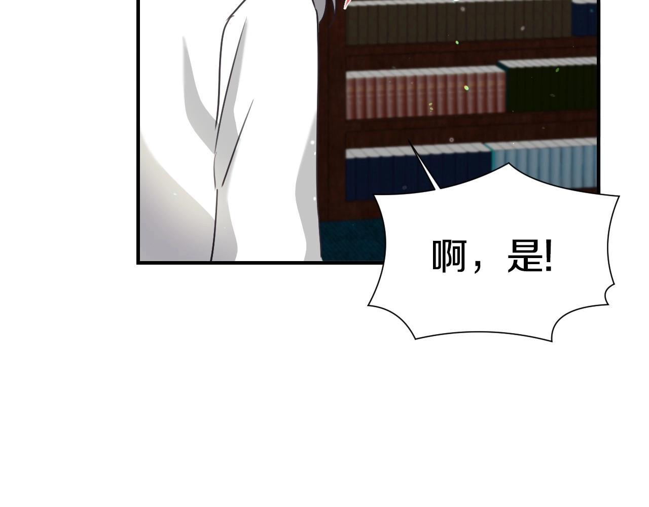 第39话 羞耻的回忆107