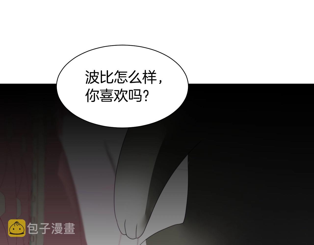 第3话 与兔同眠163