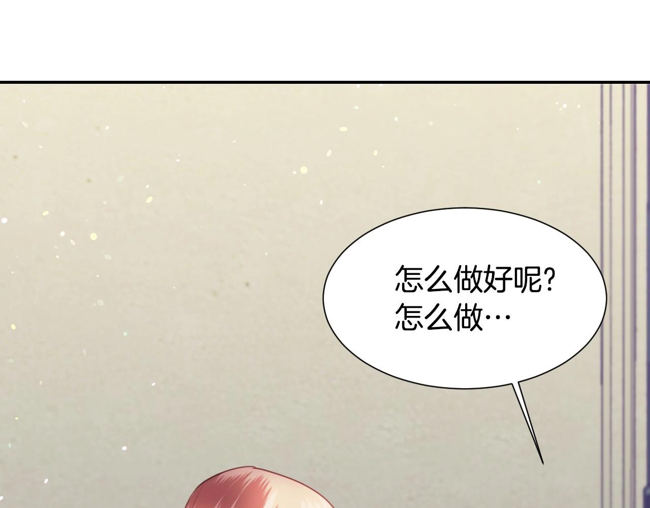 第23话 内讧49