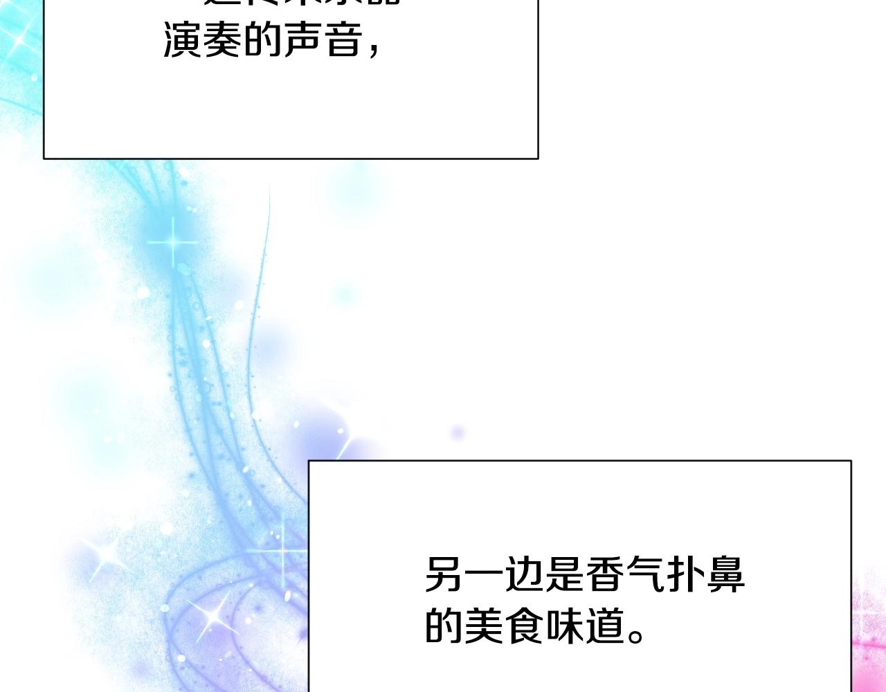 第29话 大爲震撼86