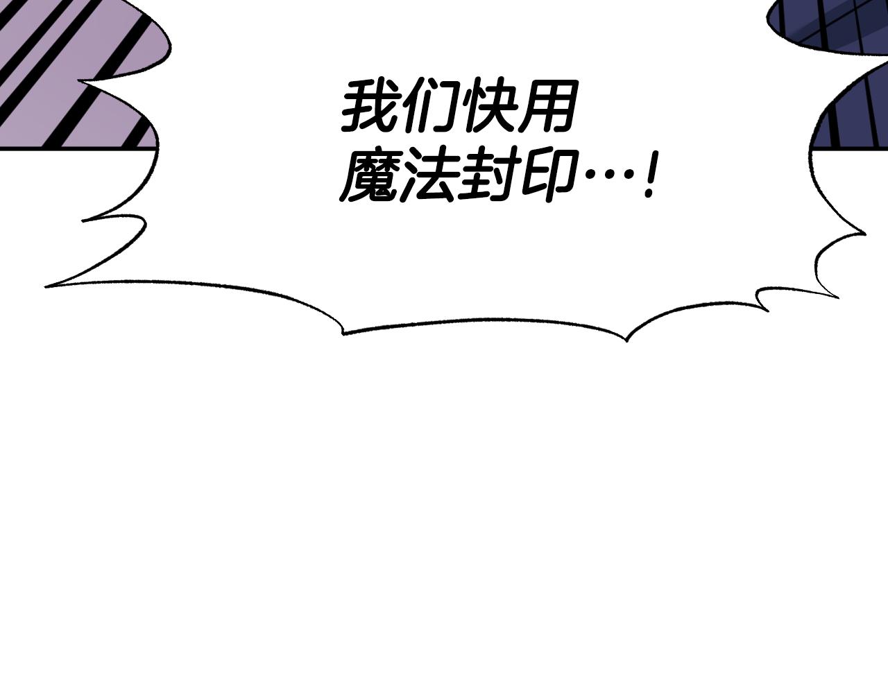 第53话 求安慰30
