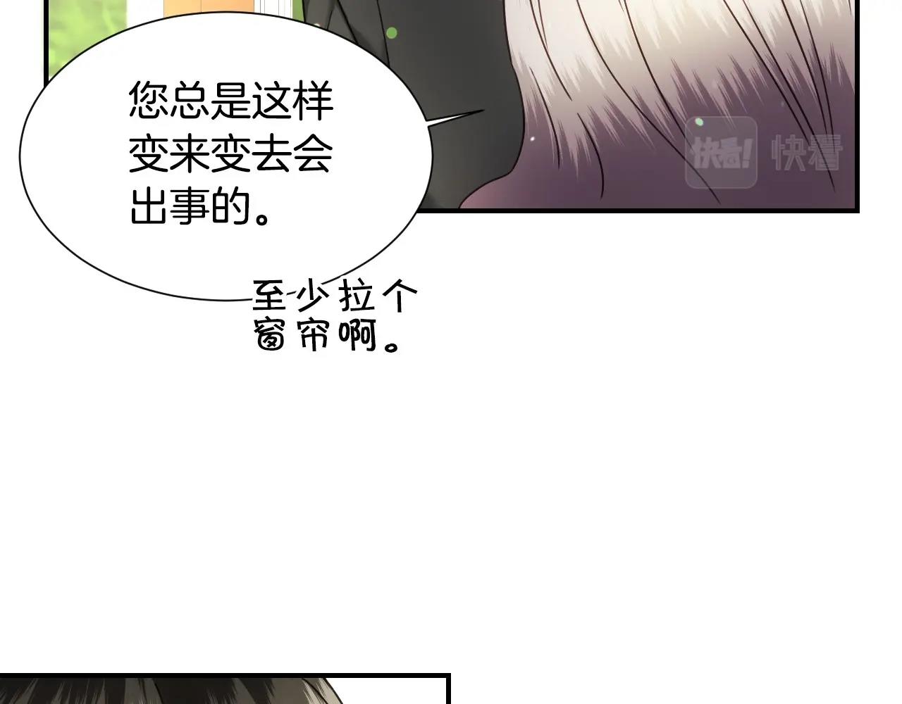 第46话 反而很心动85