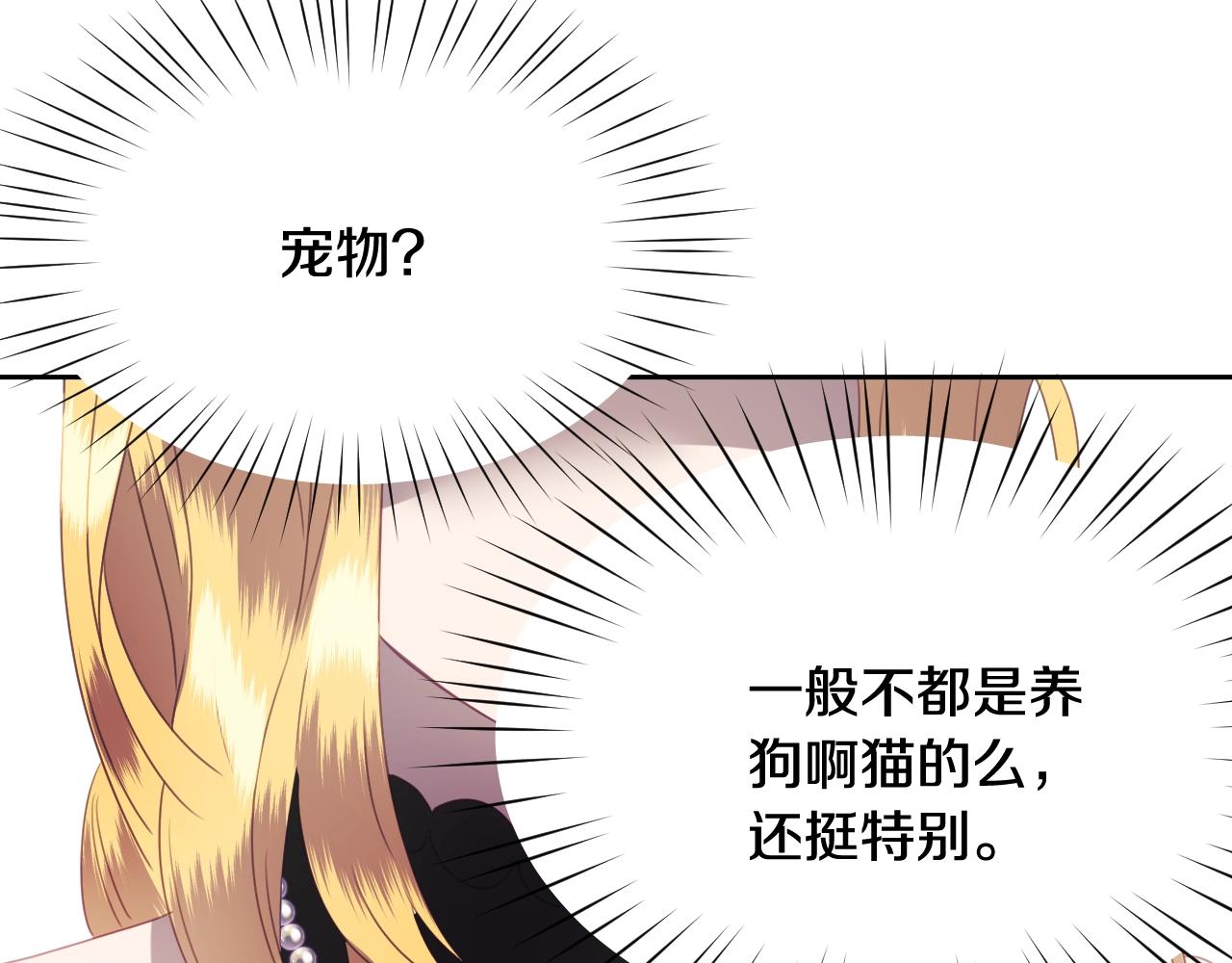第7话 兔子再次飞踢33