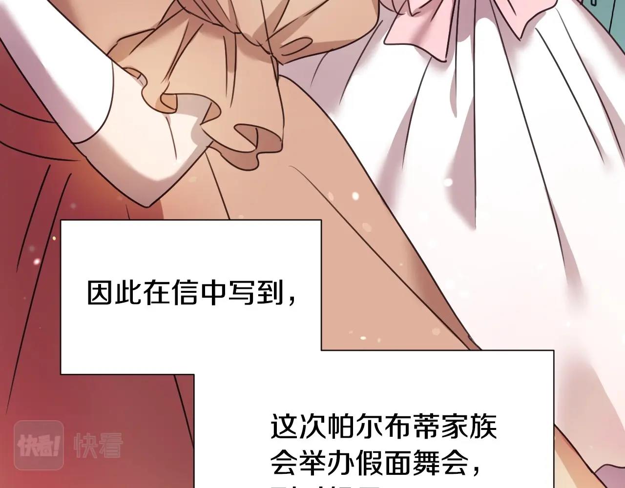第40话 再一次心动29