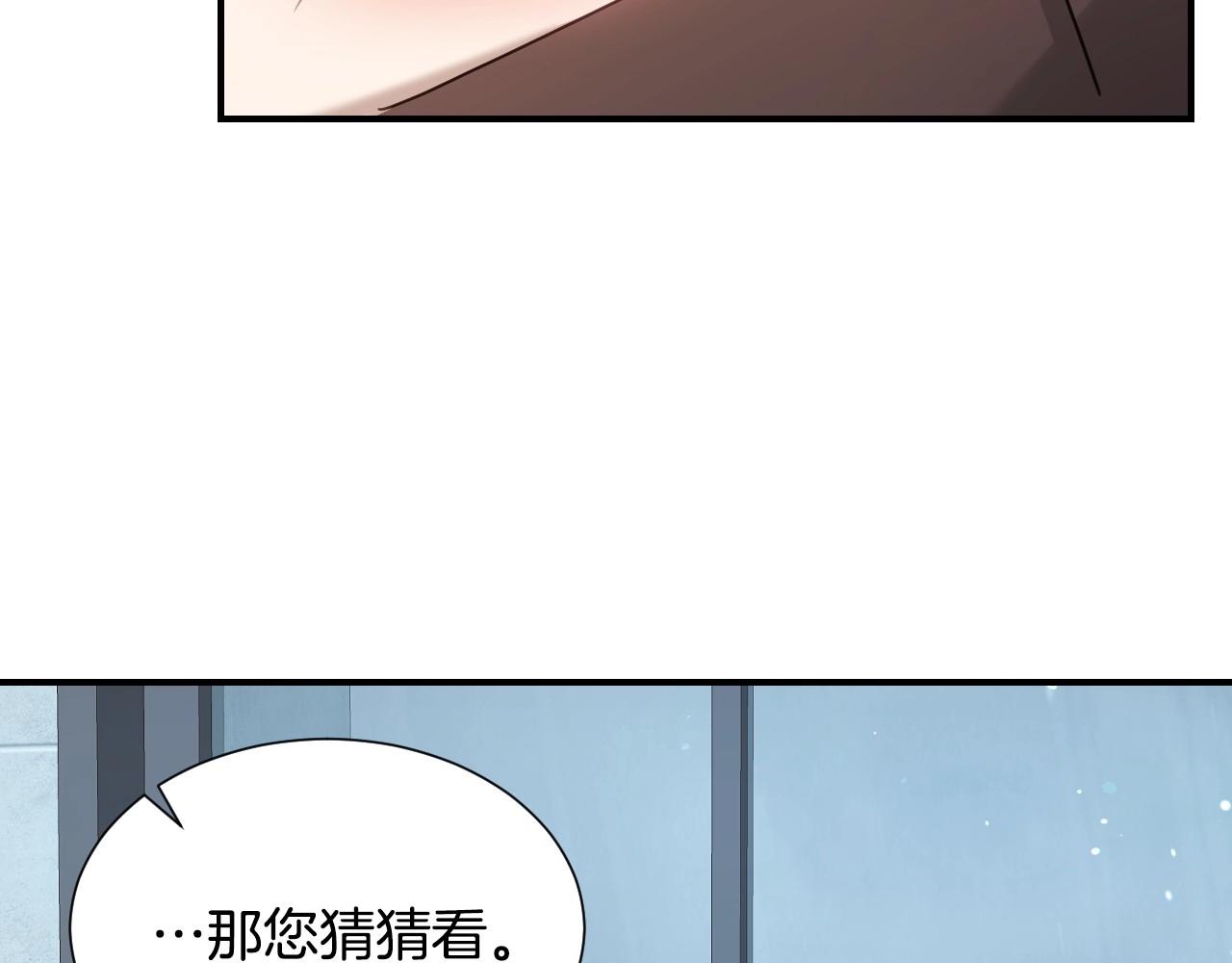 第45话 生日礼物99