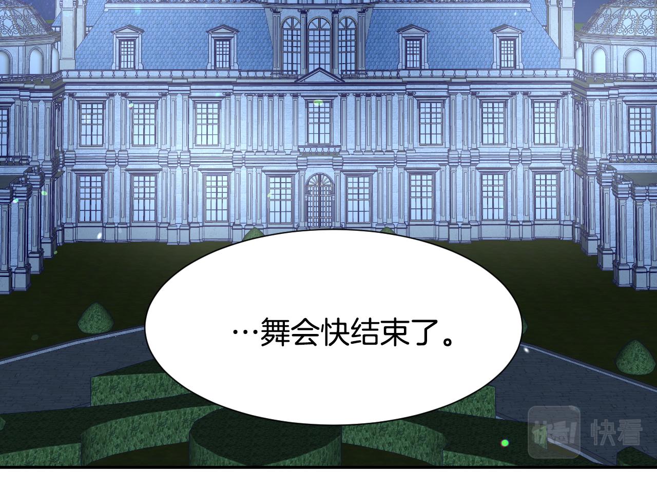 第50话 婉拒64