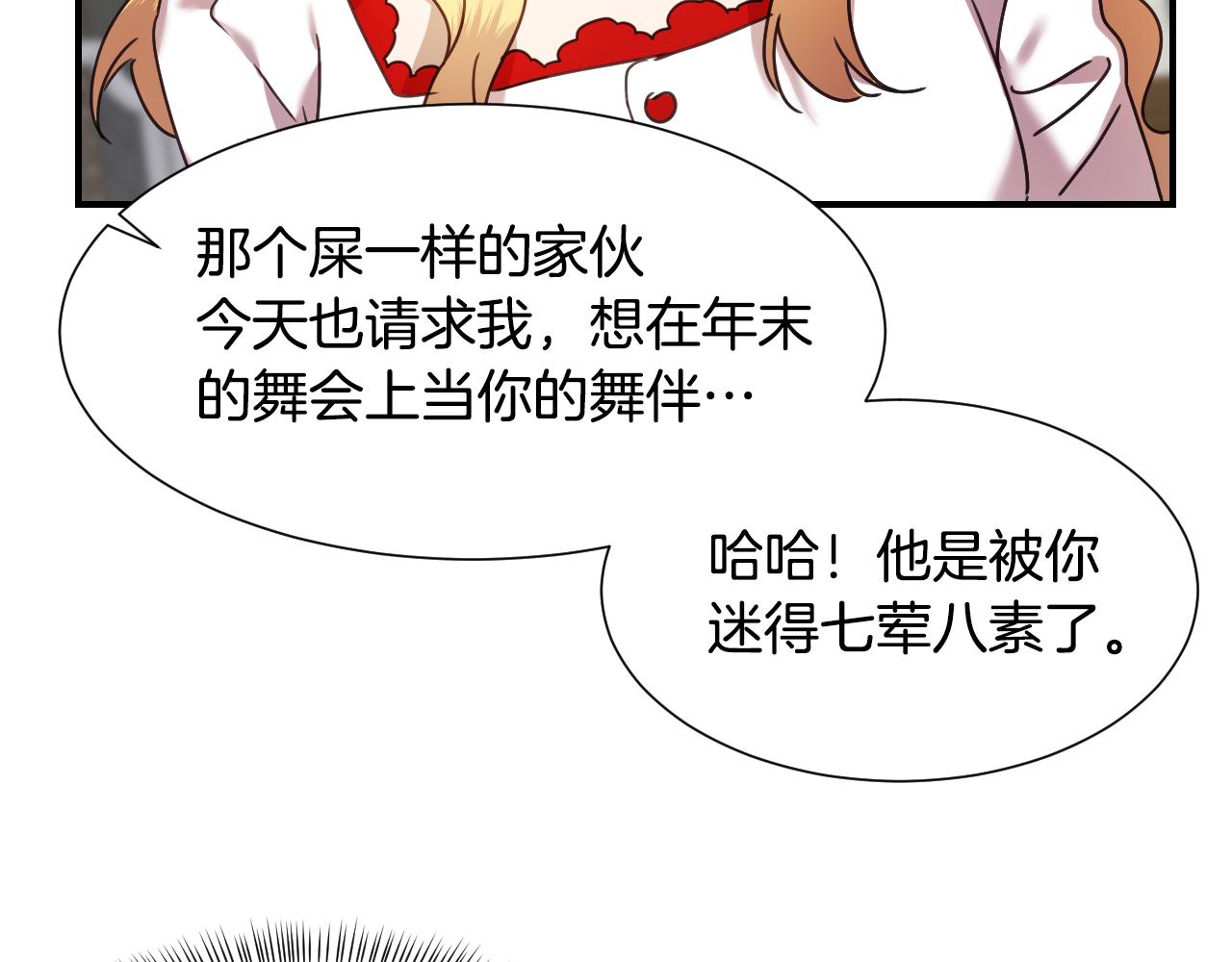第57话 回怼104