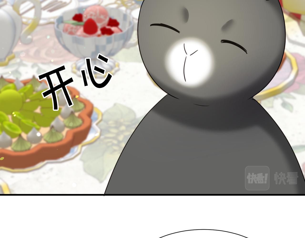 完结篇 浪漫求婚27