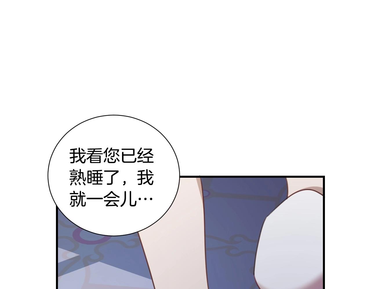 第42话 温暖的锁链55