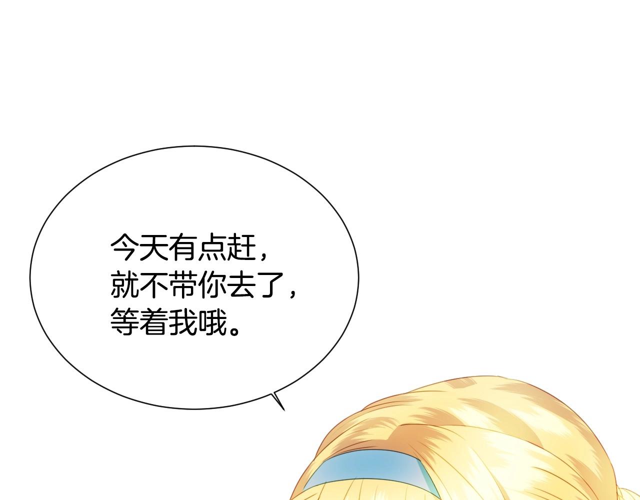第9话 爱情是人充满“力量”55