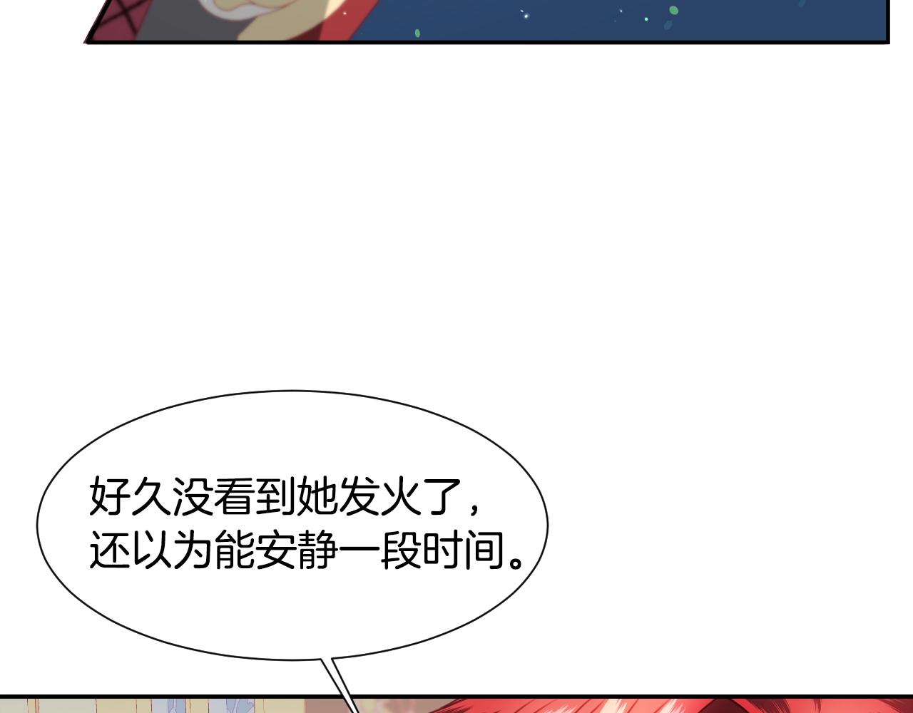 第23话 内讧75