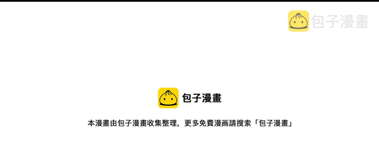 第20话 只是一只工具兔罢了128