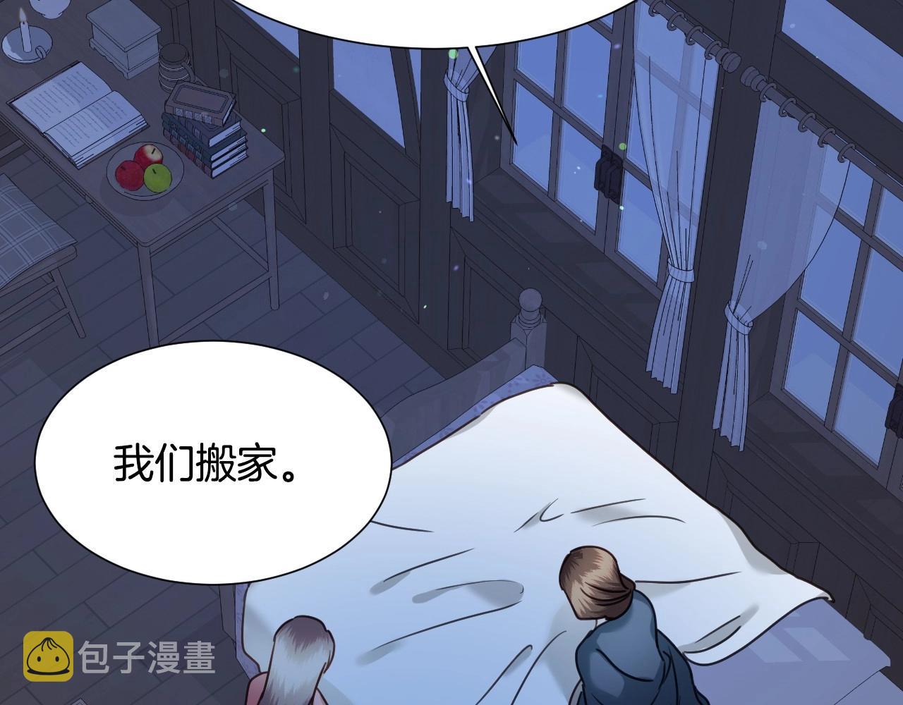第48话 轮到我公开85
