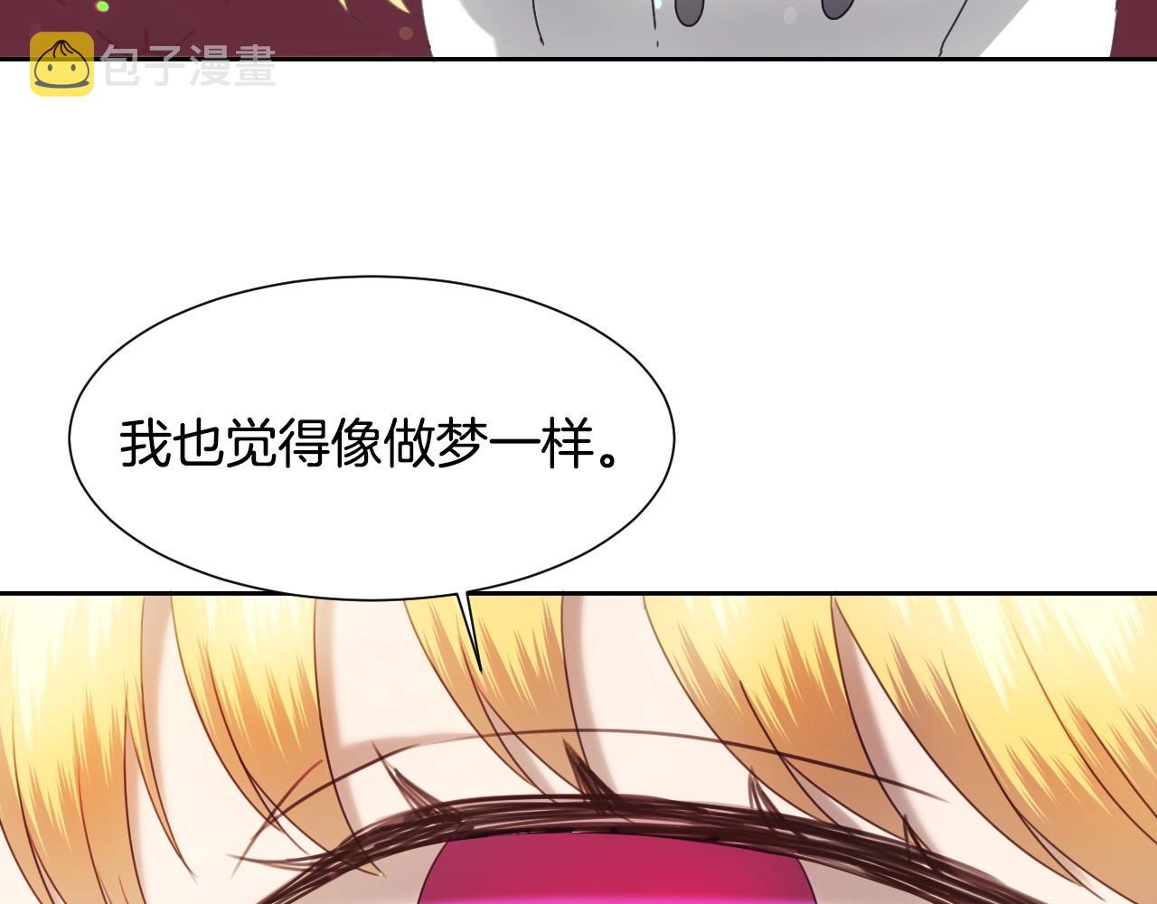 第14话 与大公成爲好朋友150