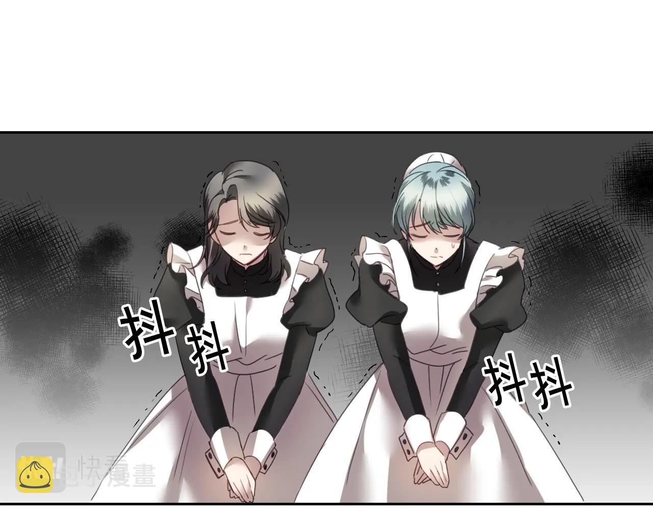 第8话 巨丑的礼服98