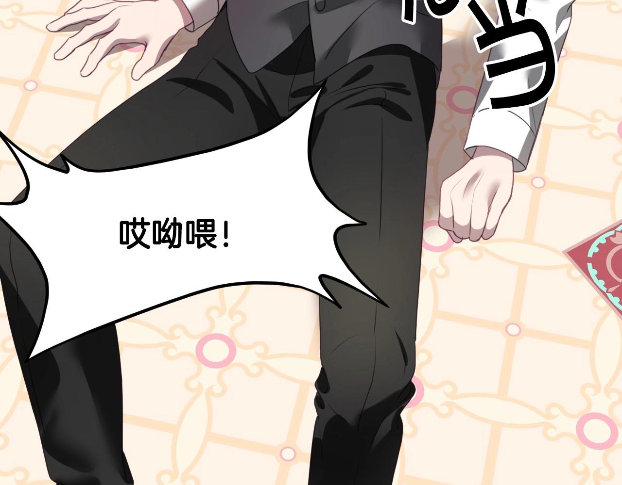 第3话 与兔同眠9