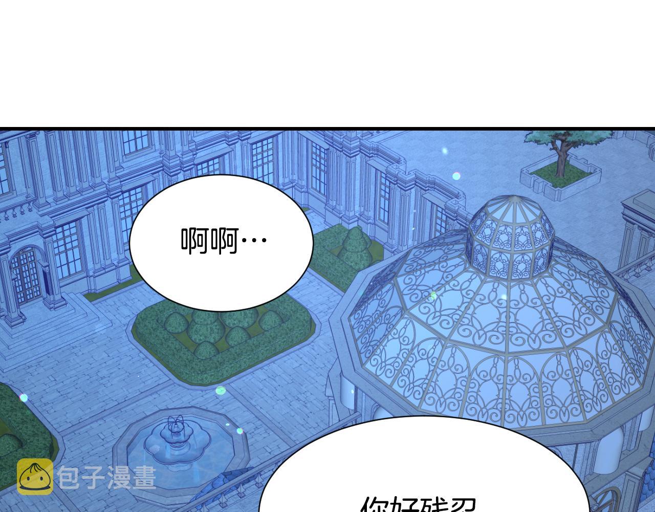 第50话 婉拒99