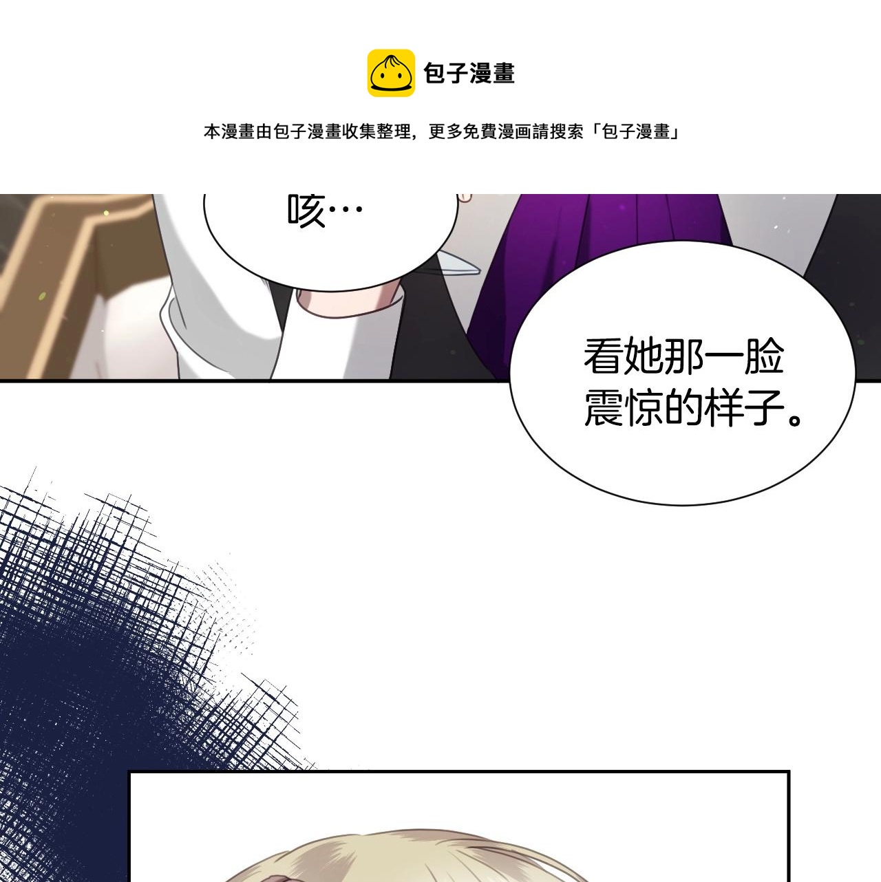 第17话 兔子暴走8