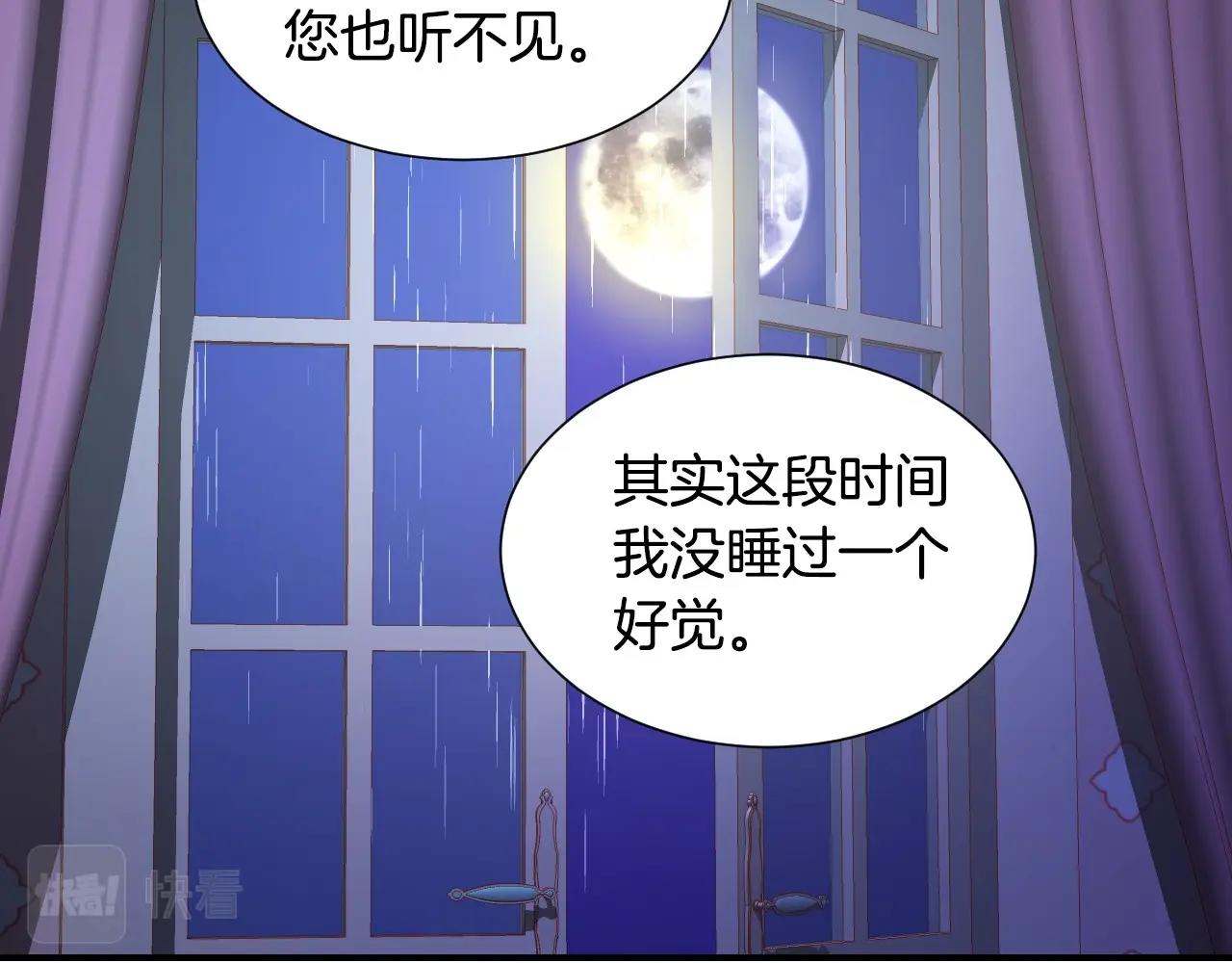 第42话 温暖的锁链54