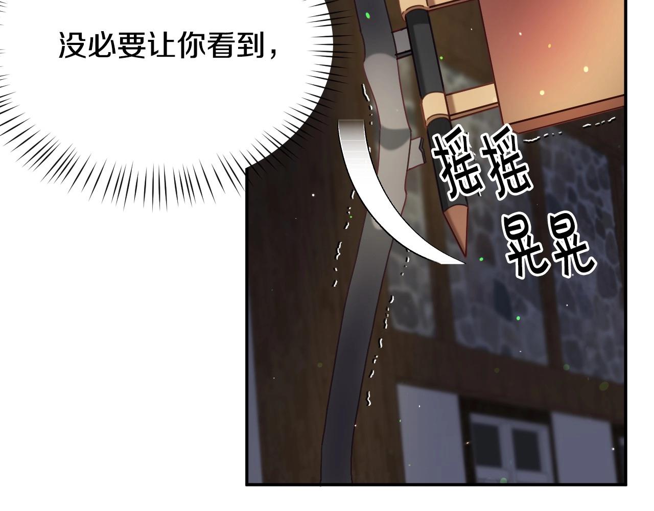 第21话 她的香味，我最熟悉28