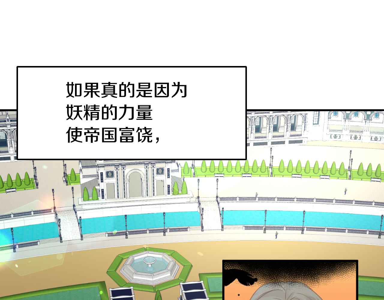 第50话 婉拒32