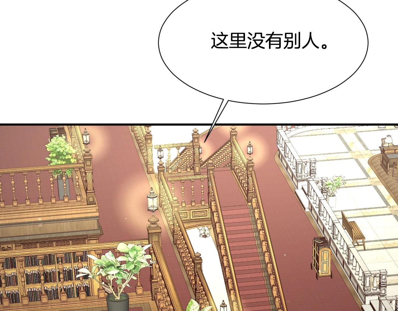 第45话 生日礼物61