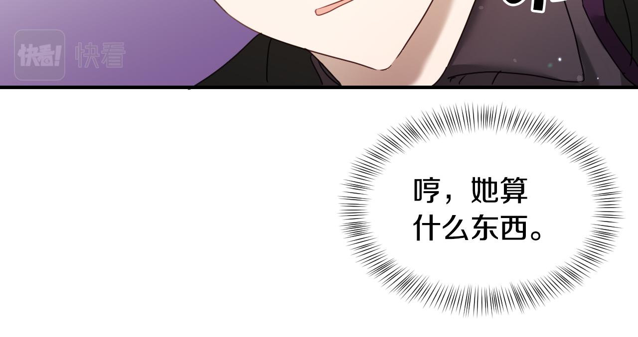 第55话 被骂了16