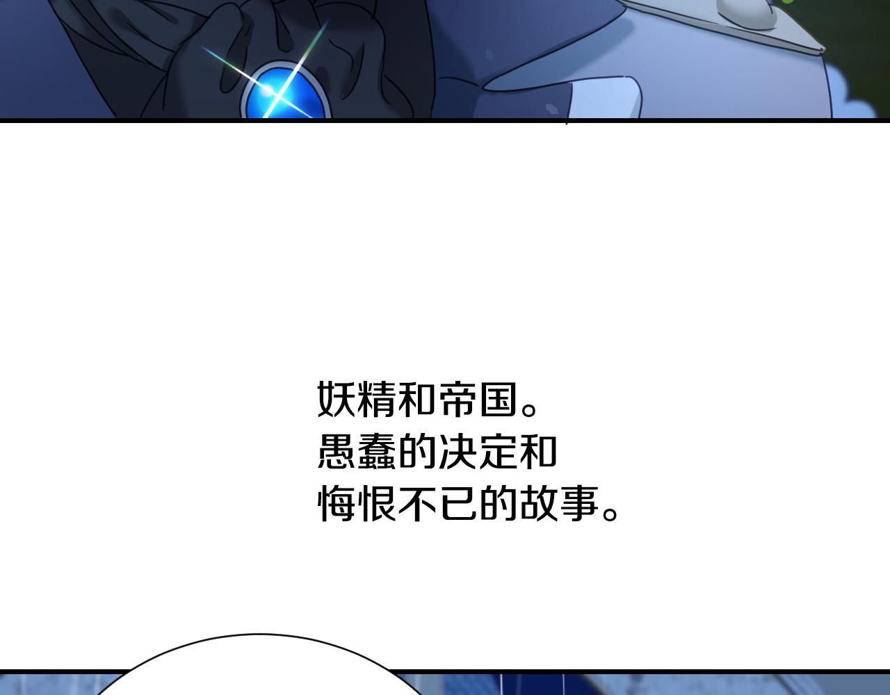 第50话 婉拒7