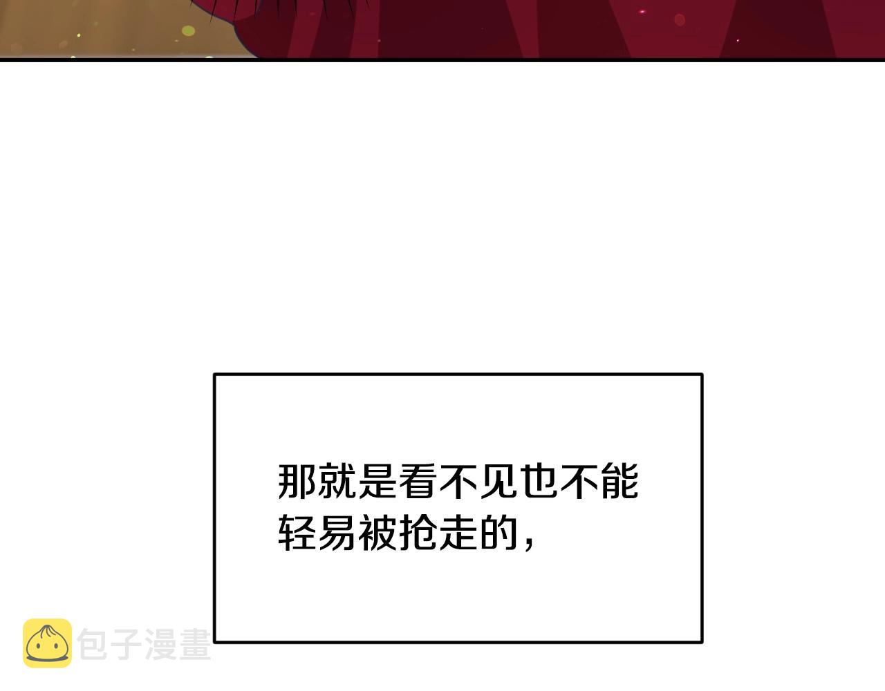 第18话 变成大兔兔118