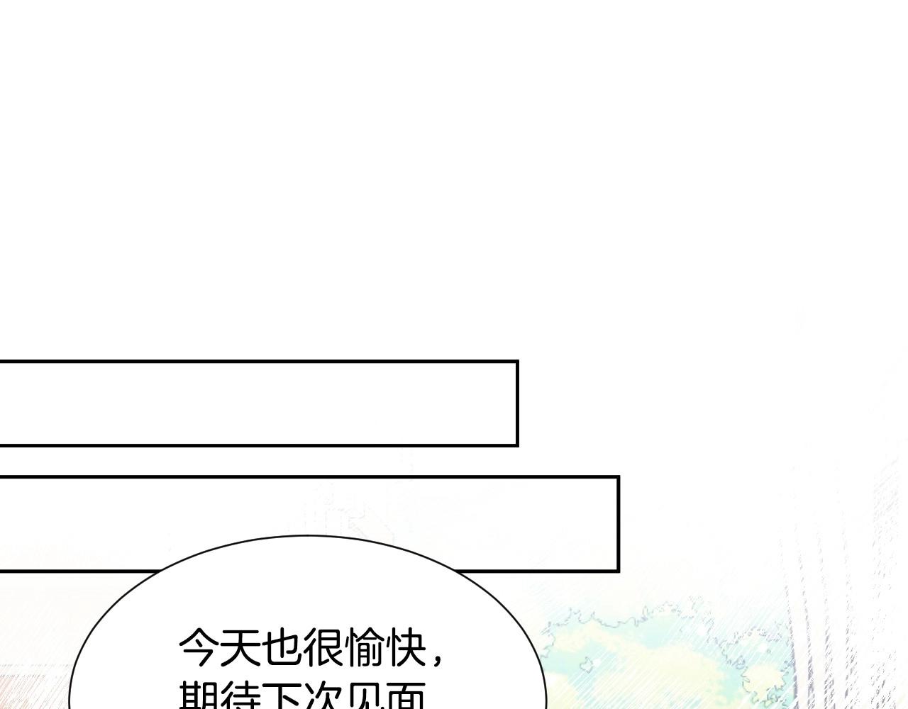 第15话 “美丽的骗子”110