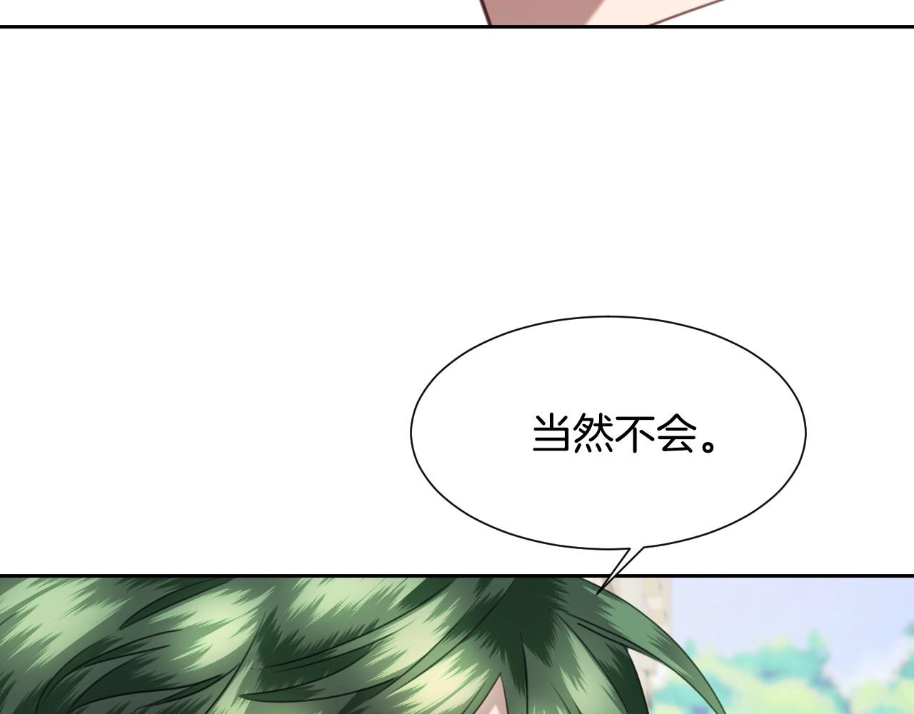 第15话 “美丽的骗子”70