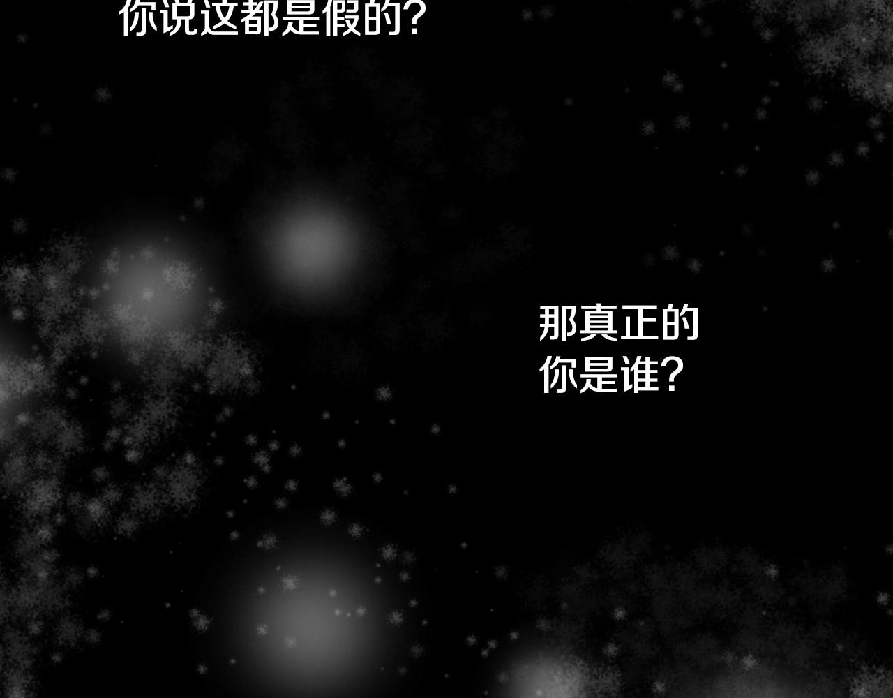 第4话 全世界最好的男人142