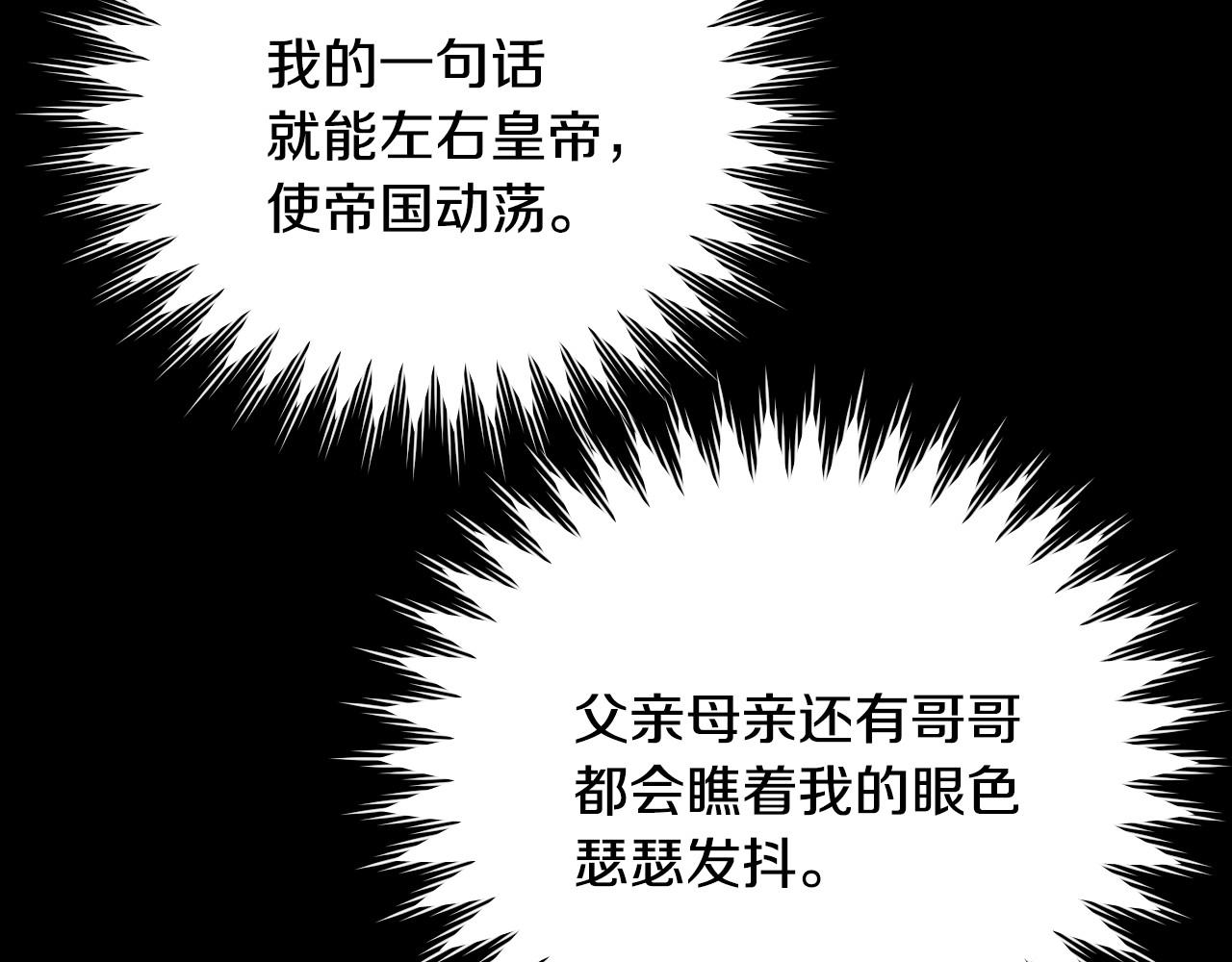第23话 内讧36