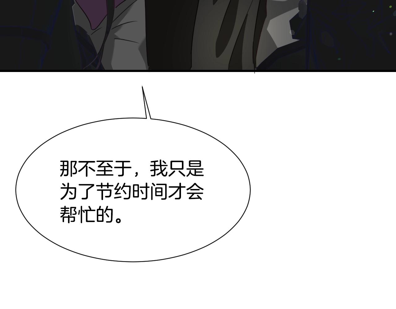 第33话 想要的指南针125