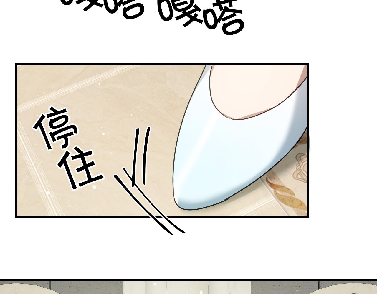 第56话 难题85