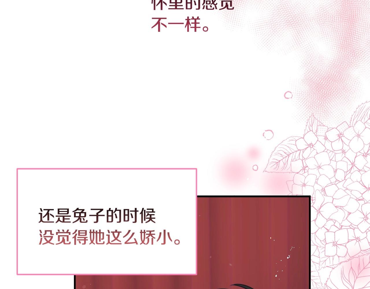 第27话 马车密会14