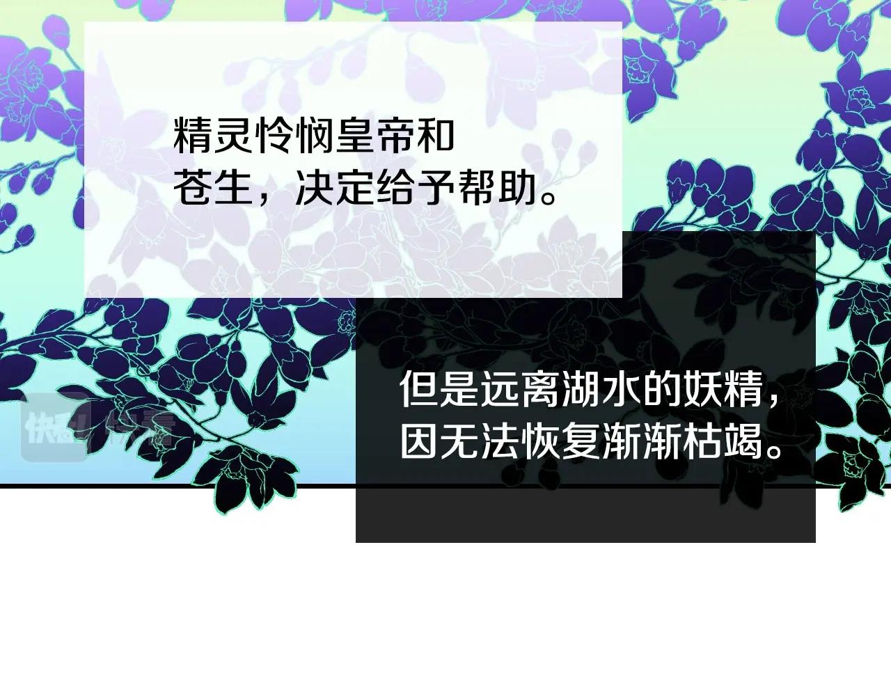 第39话 羞耻的回忆27