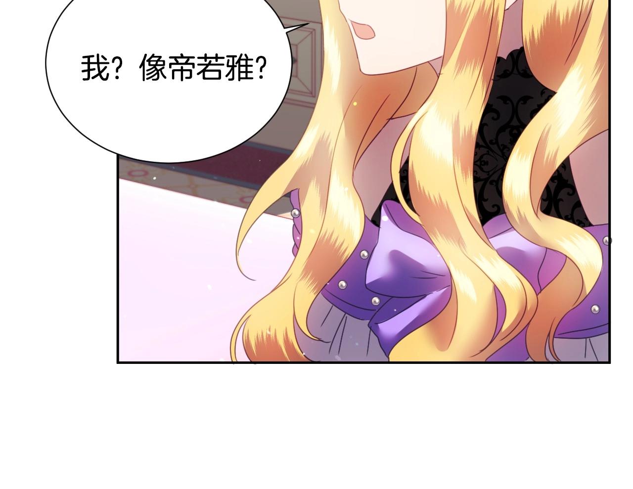 第7话 兔子再次飞踢97