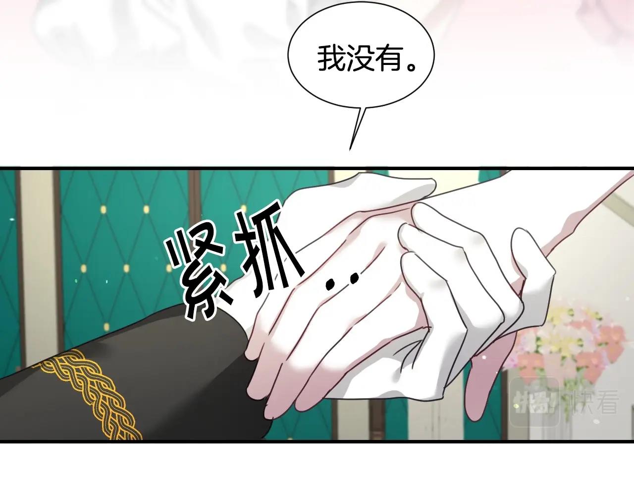 第41话 我的伦回来了18