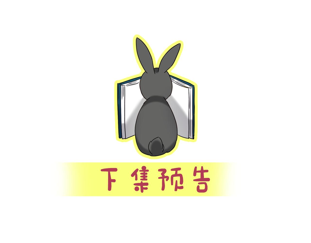 第57话 回怼136