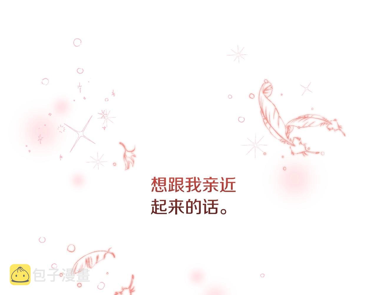 第26话 默默守护54