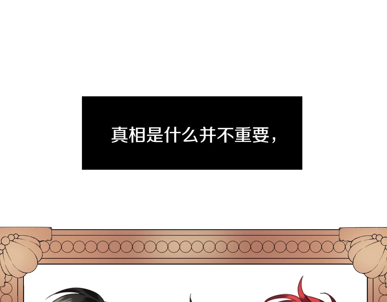 第15话 “美丽的骗子”127