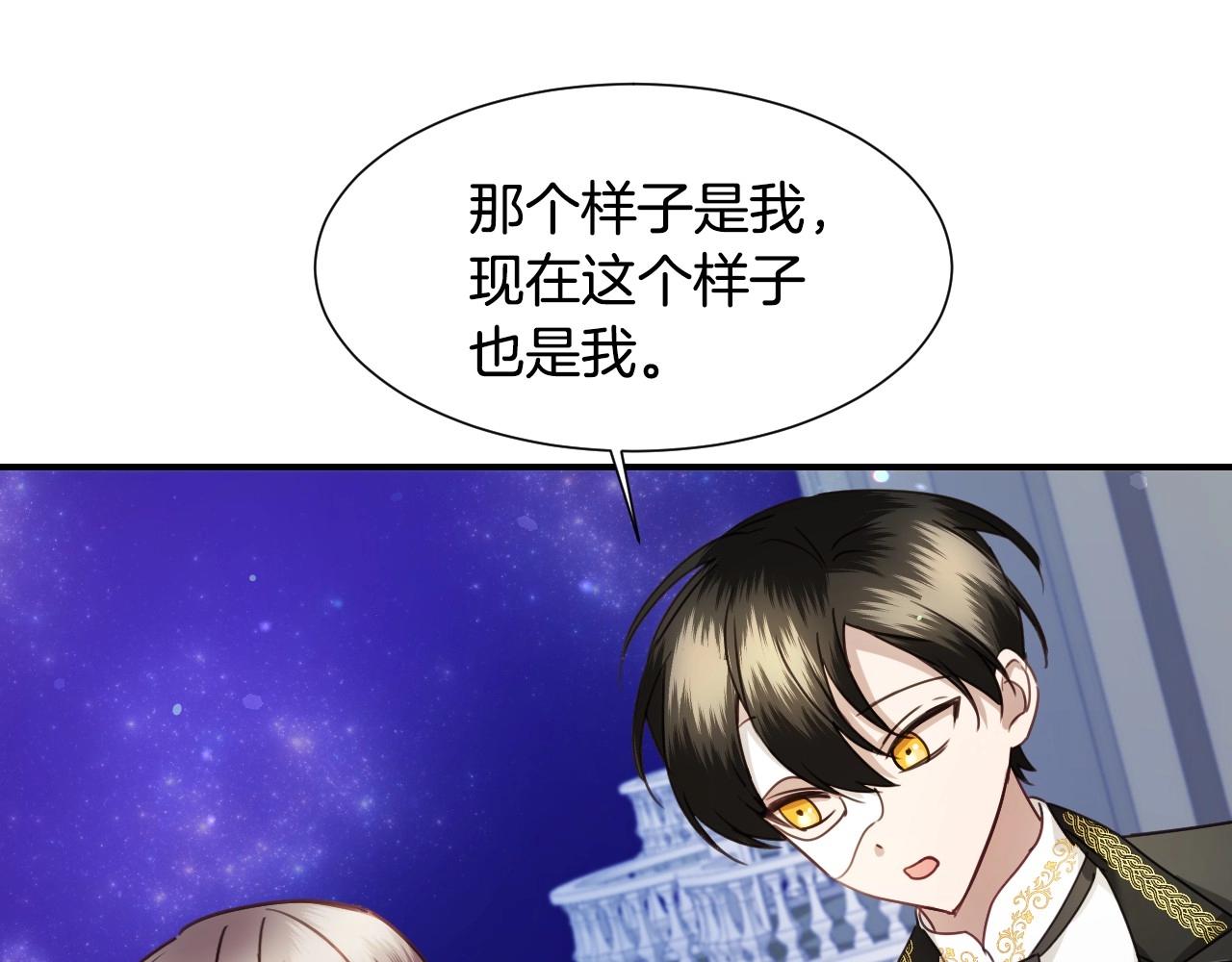 第41话 我的伦回来了55