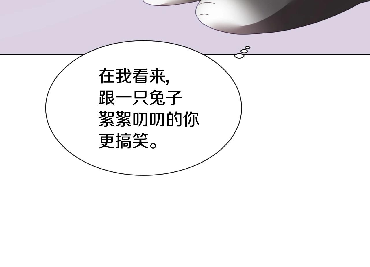 第4话 全世界最好的男人122