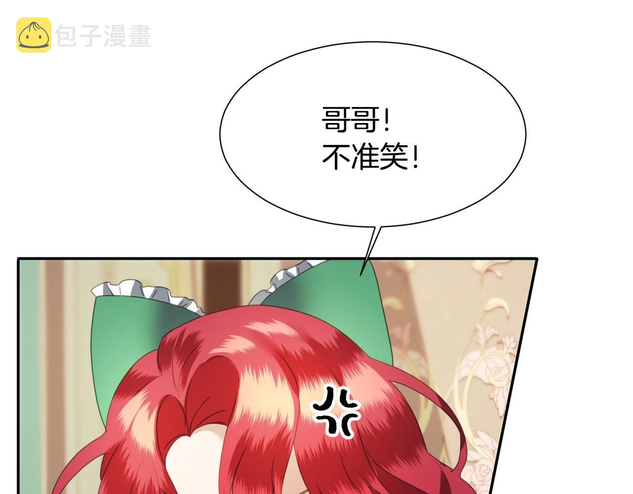 第5话 活捉大公65