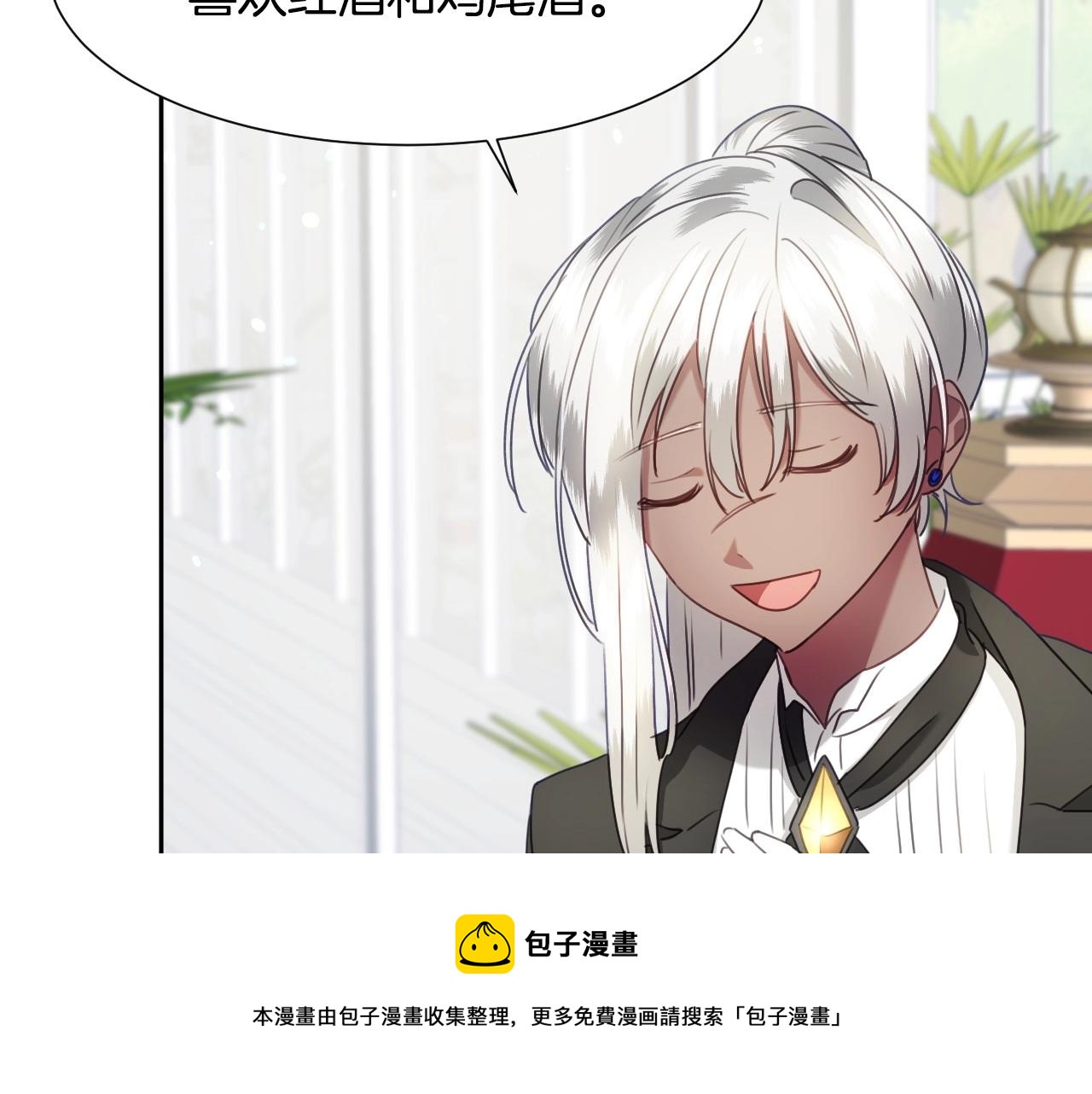 第19话 草莓小蛋糕112