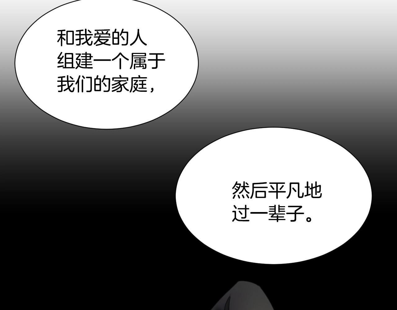 第7话 兔子再次飞踢108