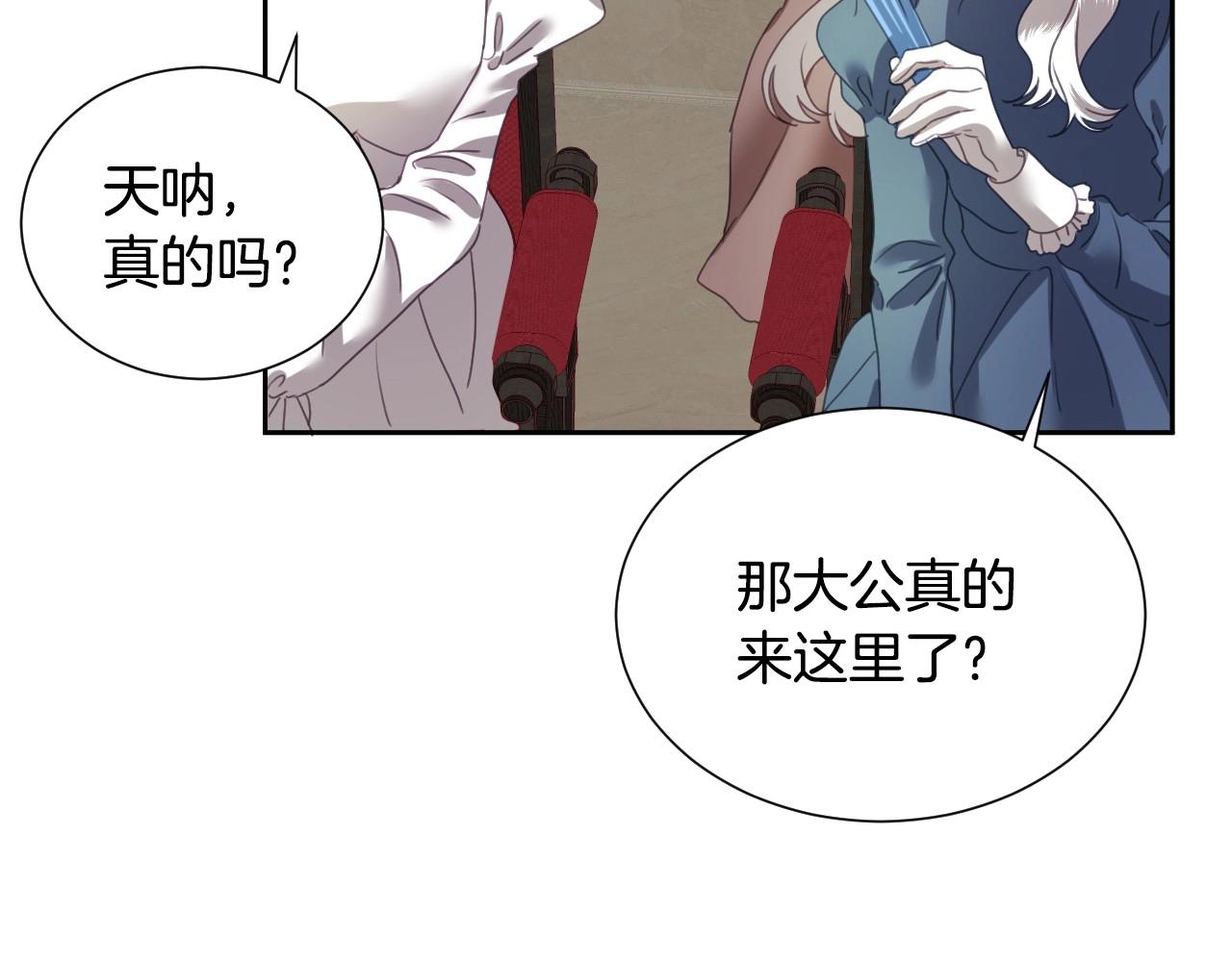 第5话 活捉大公110