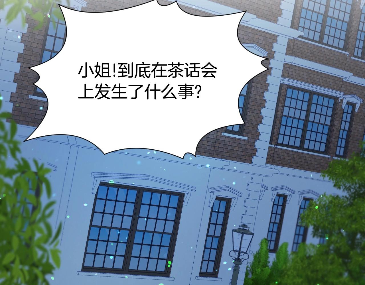 第12话 就要与衆不同113